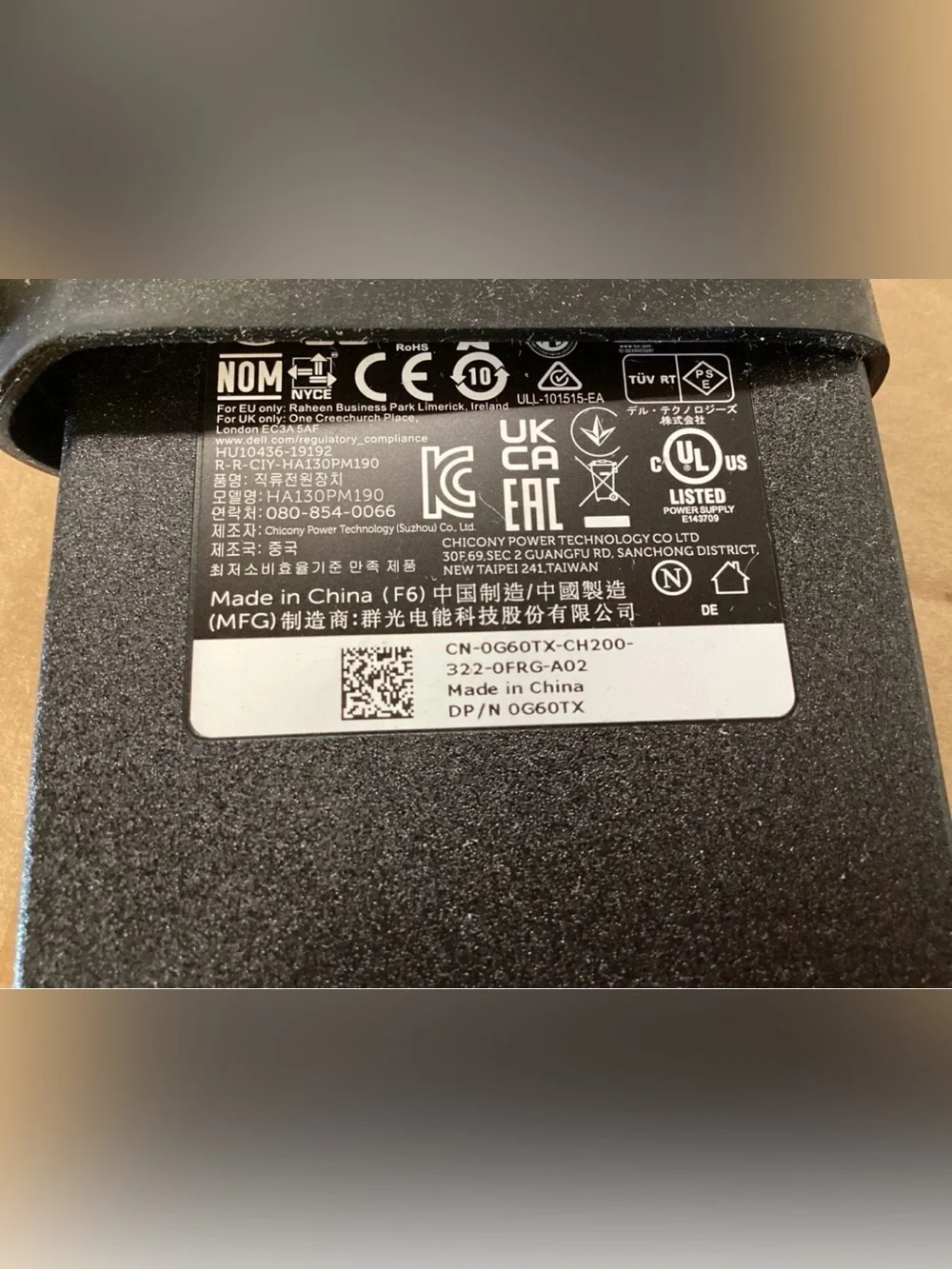 Dell Original 130 Watt AC Power Adapter - 0G60TX - G60TX